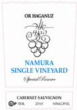 Or Haganuz Cabernet Sauvignon Namura Single Vineyard Special Reserve