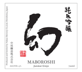 Maboroshi Junmai Ginjo Nakao's Secret