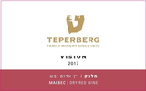 Teperberg Samson Vision Malbec  Red