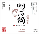 Akashi-Tai Tokubetsu Junmai