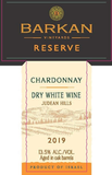 Barkan Reserve Judean Hills Chardonnay Dry White