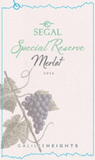 Segal Merlot Special Reserve