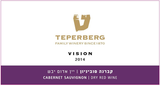 Teperberg Samson Vision Cabernet Sauvignon  Red