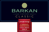 Barkan Classic Cabernet Sauvignon