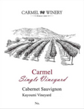 Carmel Galilee Cabernet Sauvignon Kayoumi Vineyard