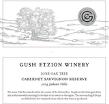 Gush Etzion Cabernet Sauvignon