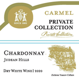 Carmel Judean Hills Chardonnay