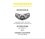 Teperberg Galilee Essence Cabernet Sauvignon  Red