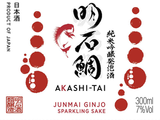 Akashi-Tai Junmai Ginjo Sparkling Sake