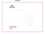 Segal Pinot Noir Whole Cluster