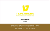 Teperberg Samson Vision Cabernet Sauvignon Petite Sirah  Red