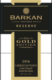 Barkan Reserve Cabernet Sauvignon Crater Vineyard The Gold Edition