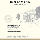 Binyamina Moshava Galilee Cabernet Sauvignon Red