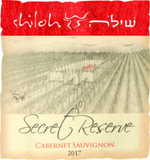 Shiloh Secret Reserve Cabernet Sauvignon